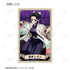 『鬼滅の刃』トレーディングイラストカード ver.B(単位/BOX)